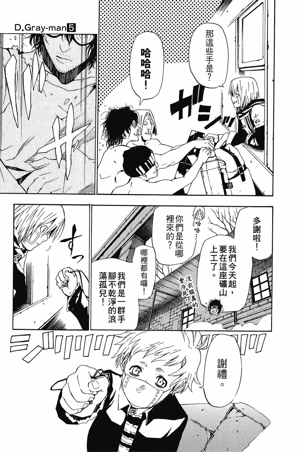 第99页