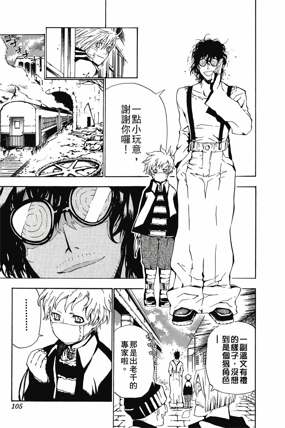 第101页