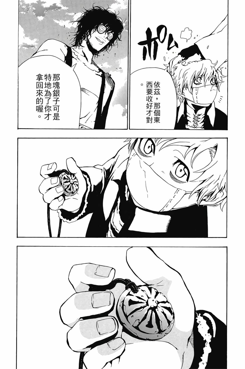 第102页