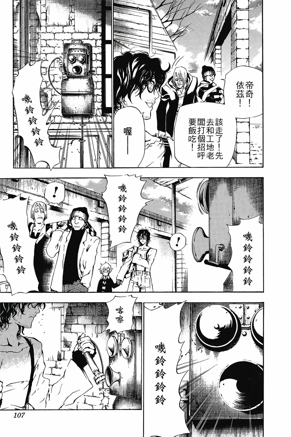 第103页