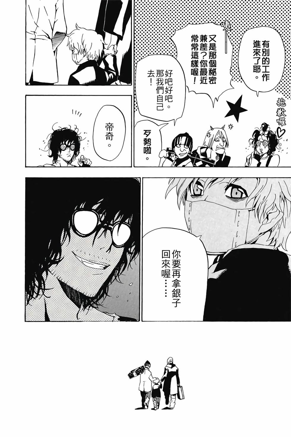 第104页