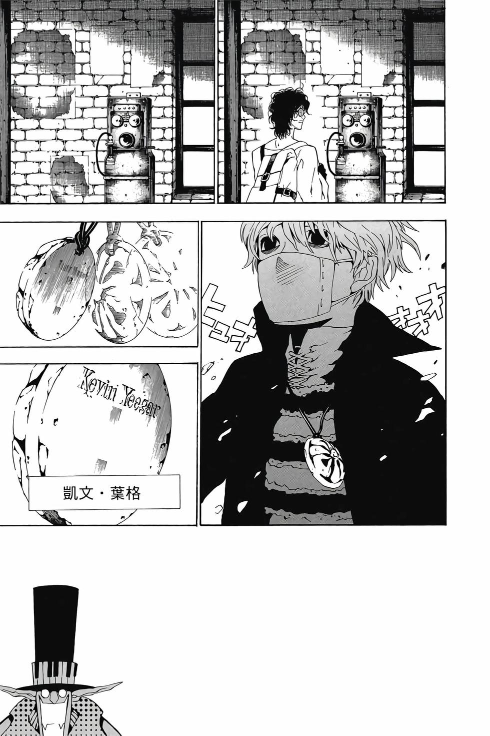 第105页