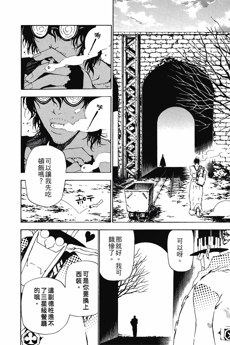 第106页