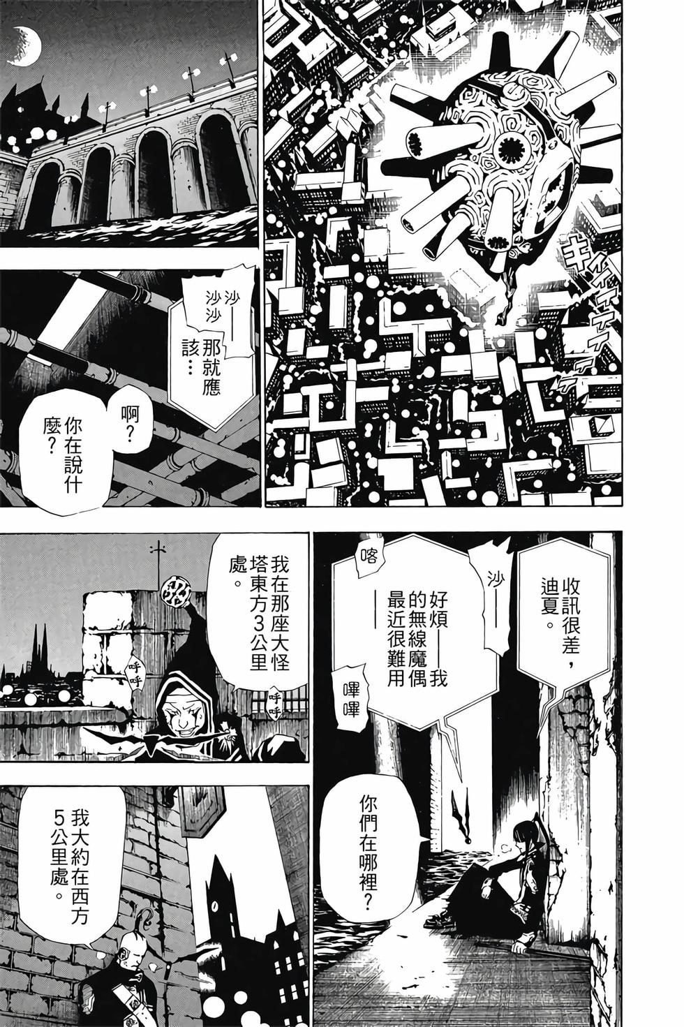 第113页