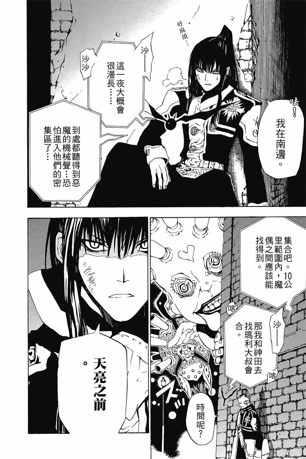 第114页
