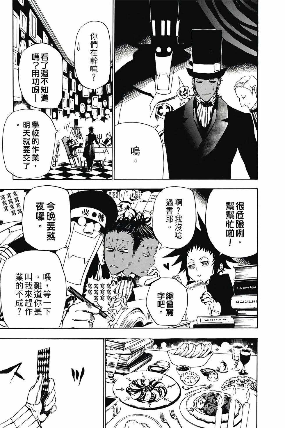 第119页