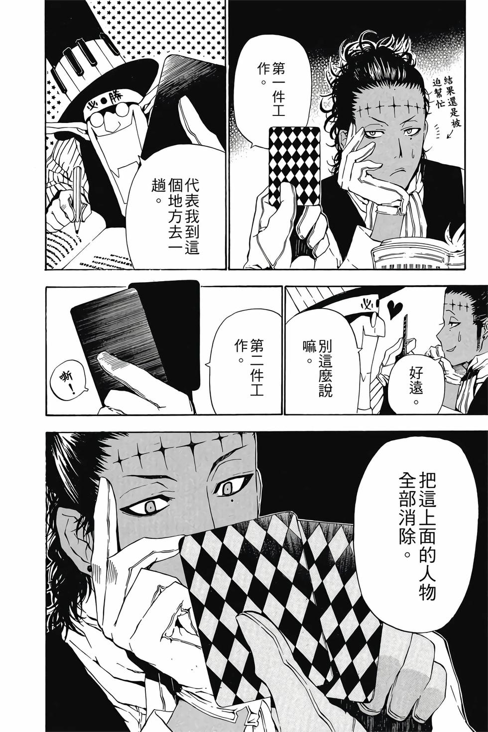 第120页