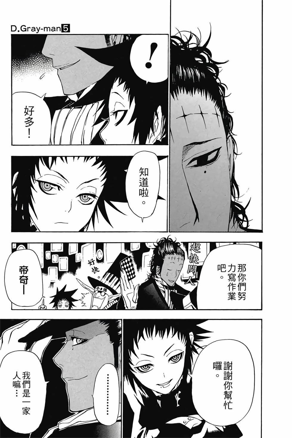 第121页