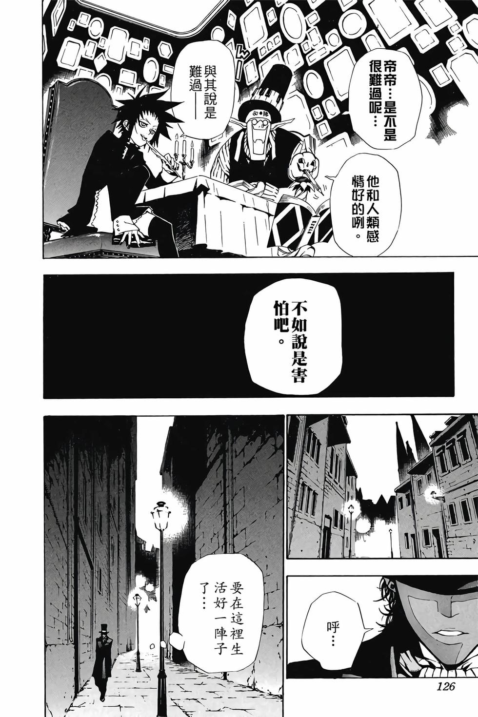 第122页