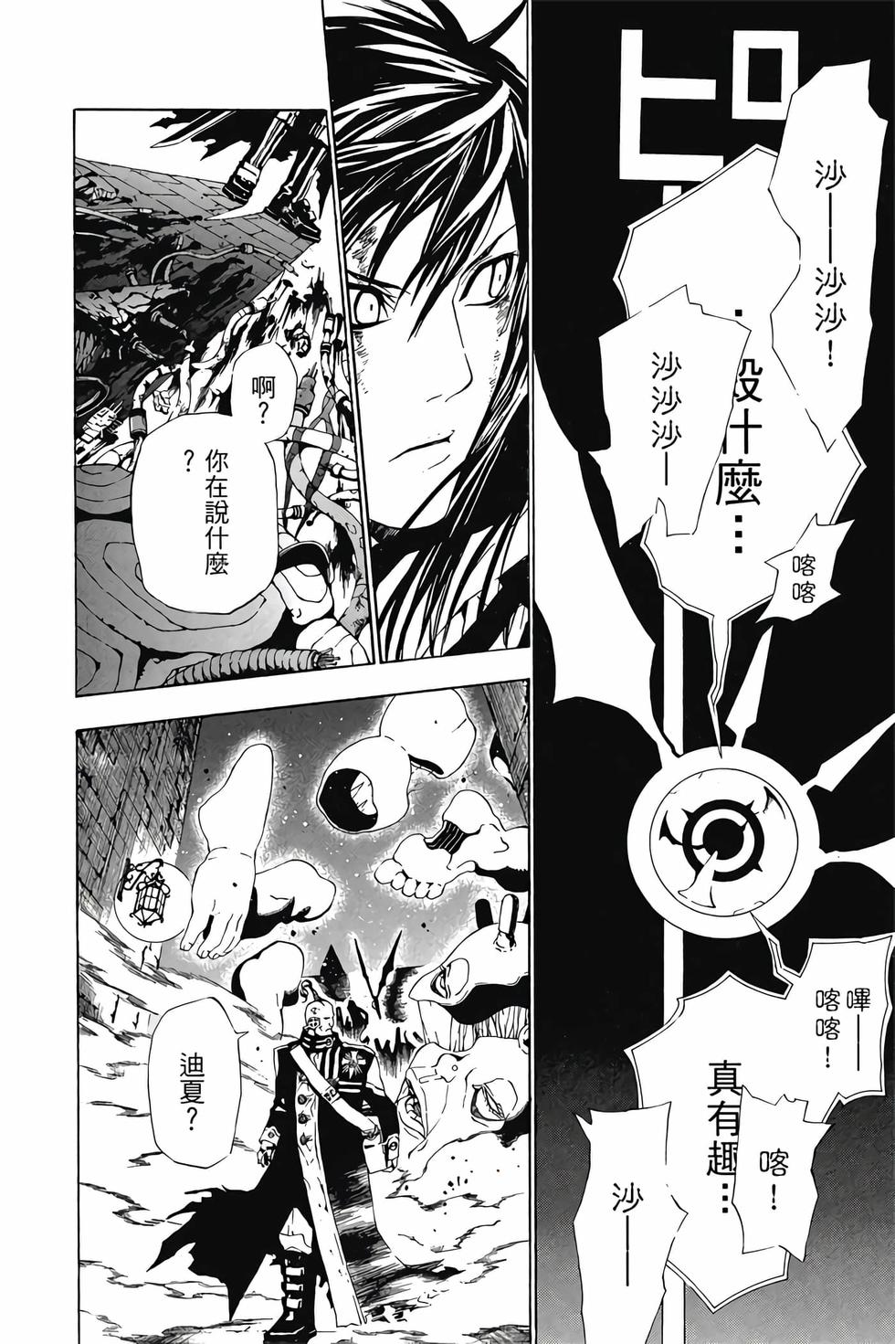 第124页