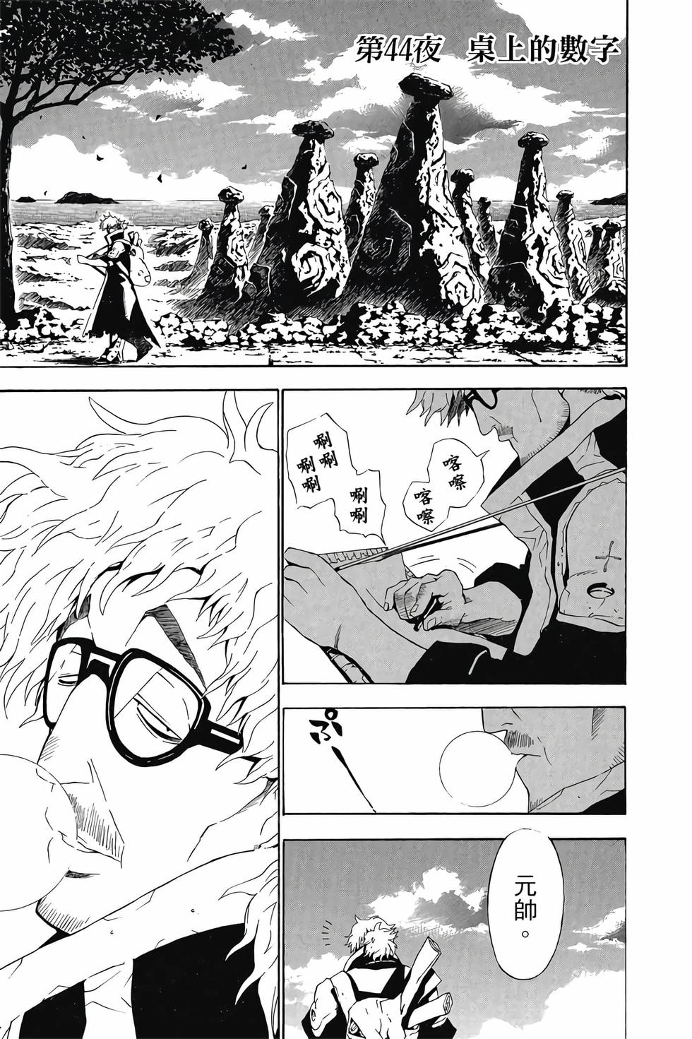 第129页