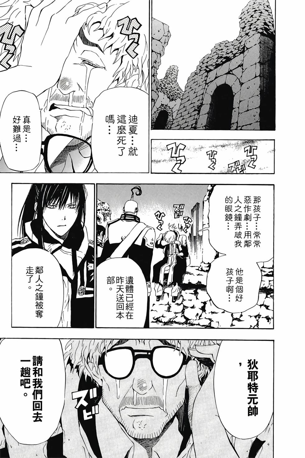 第131页