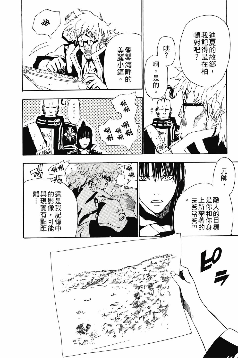 第132页