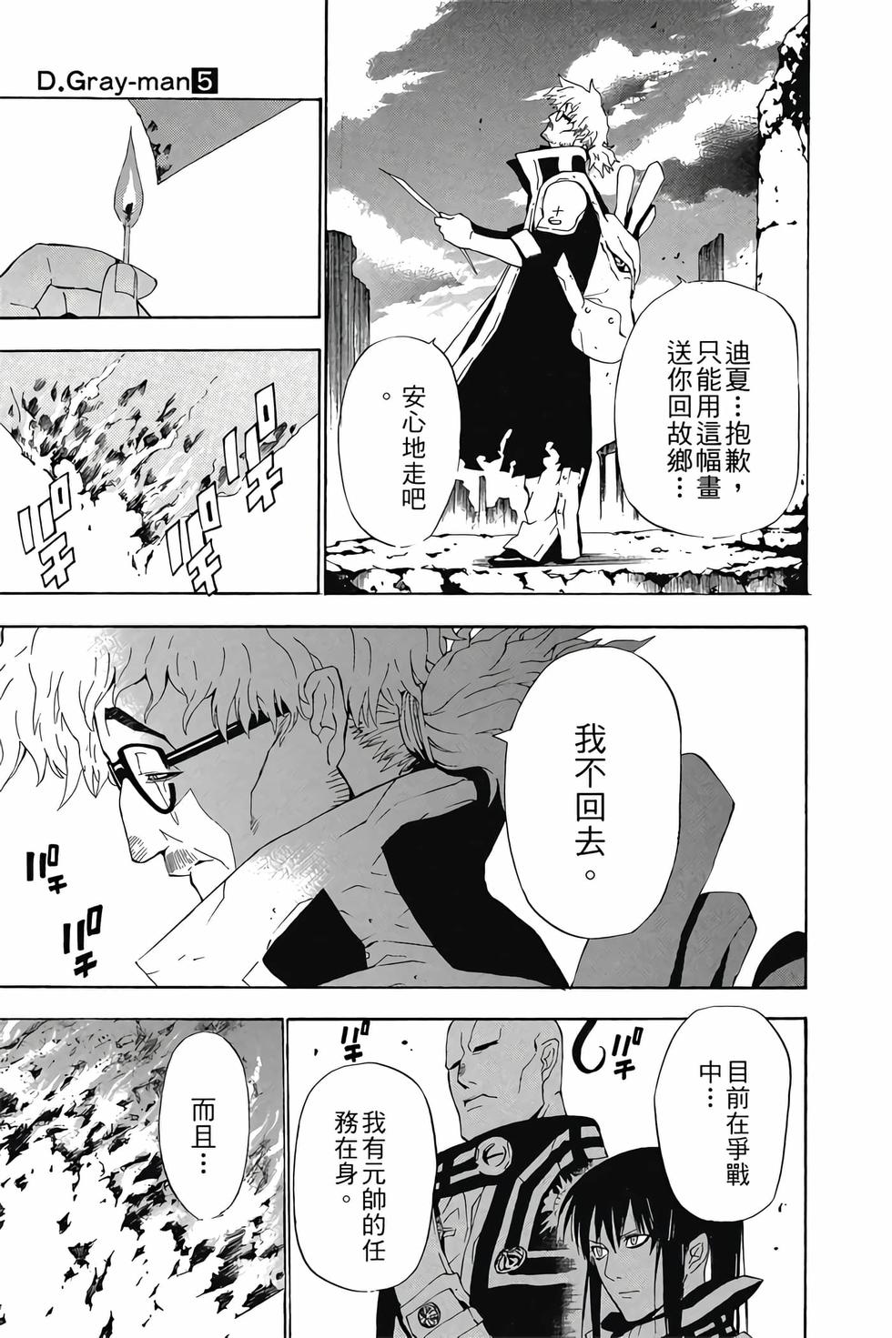 第133页