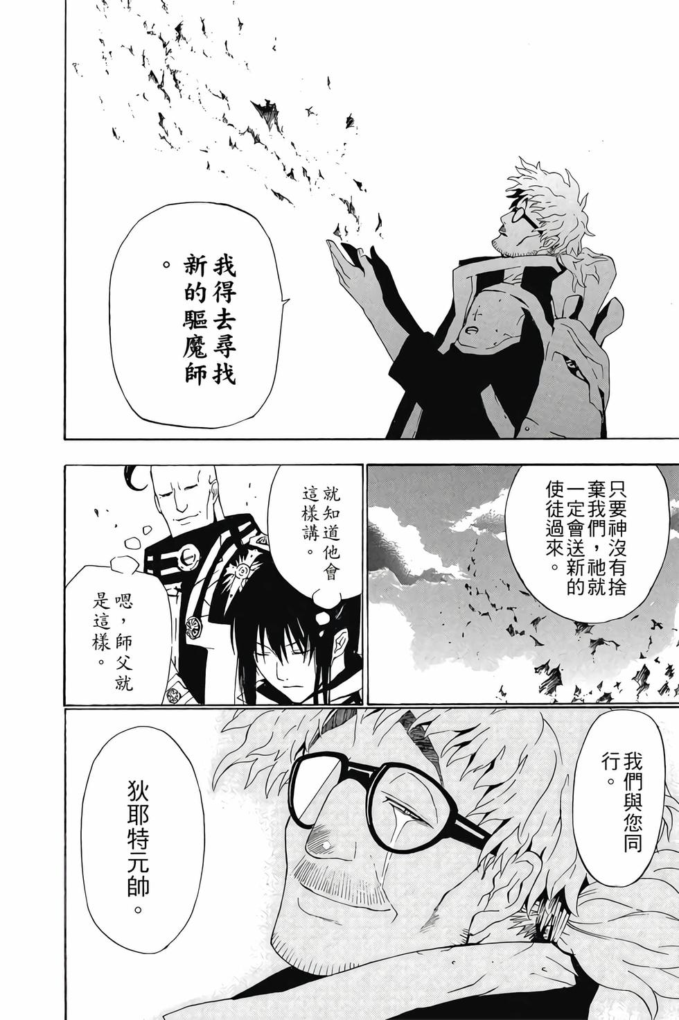 第134页