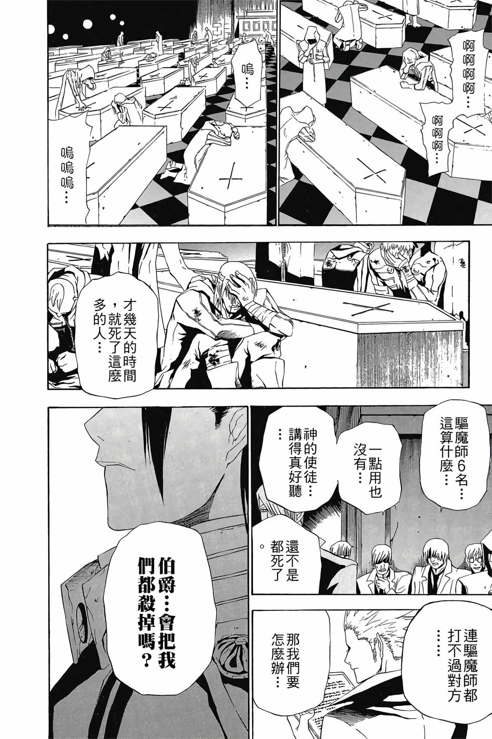 第138页