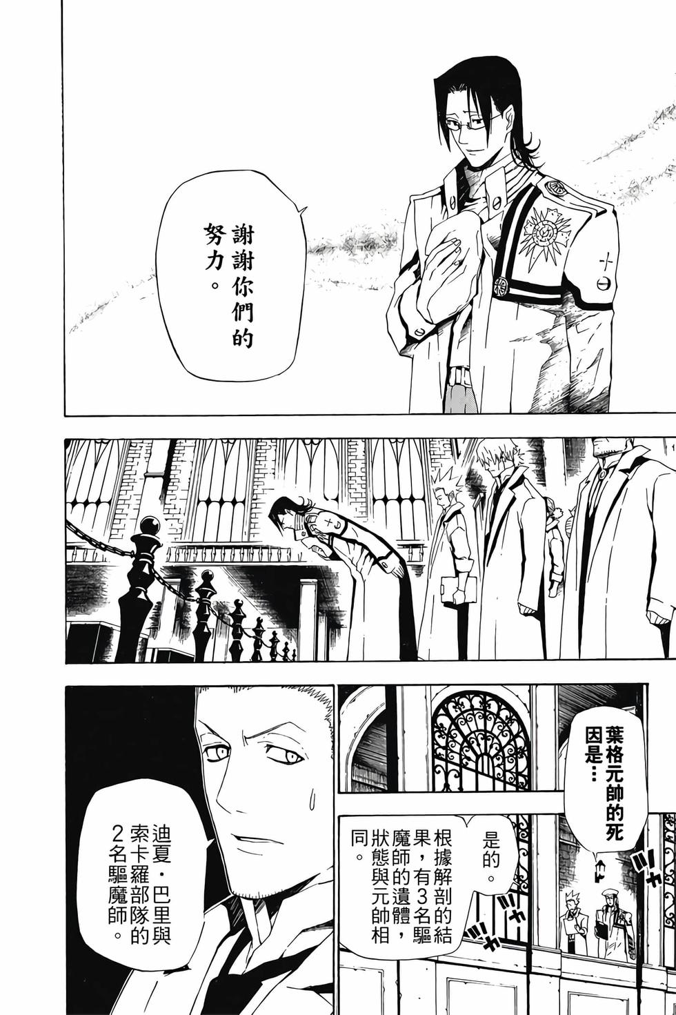 第140页