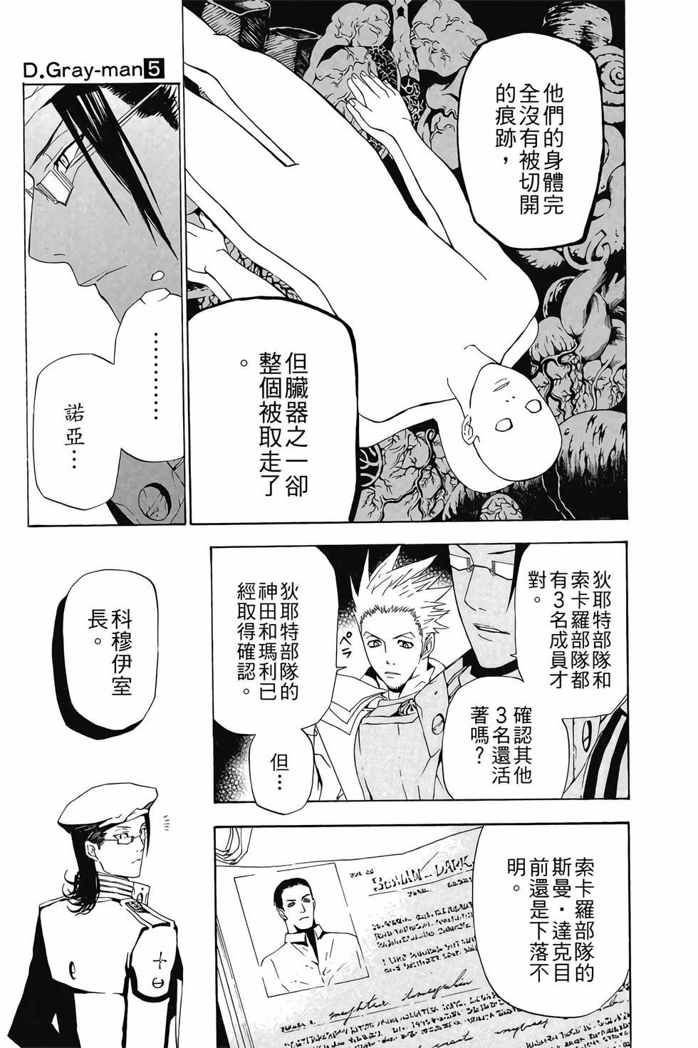 第141页