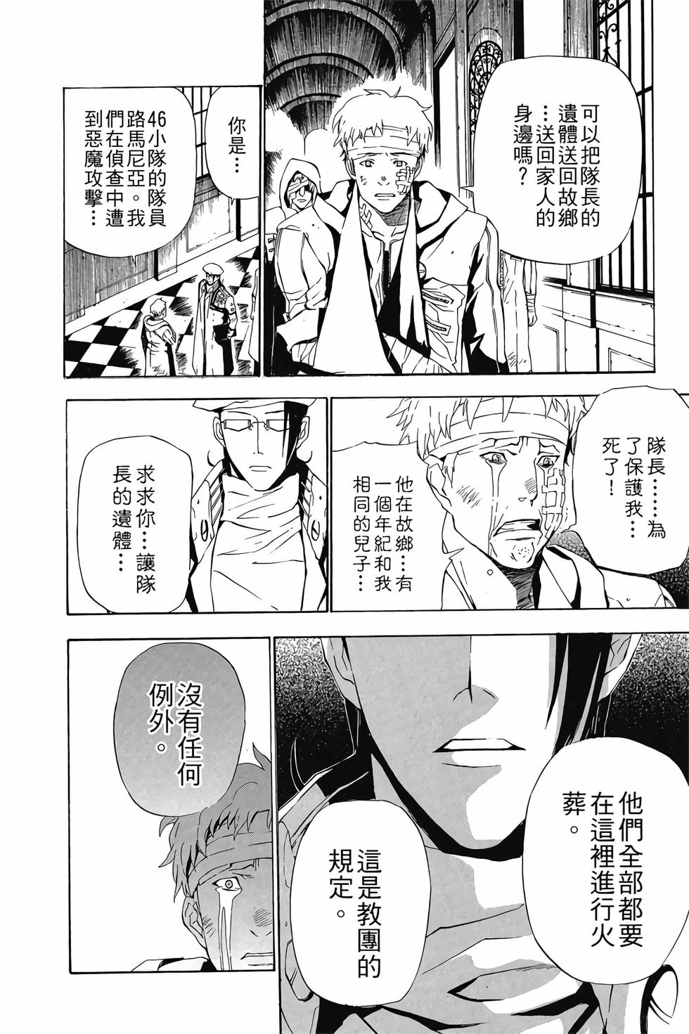 第142页
