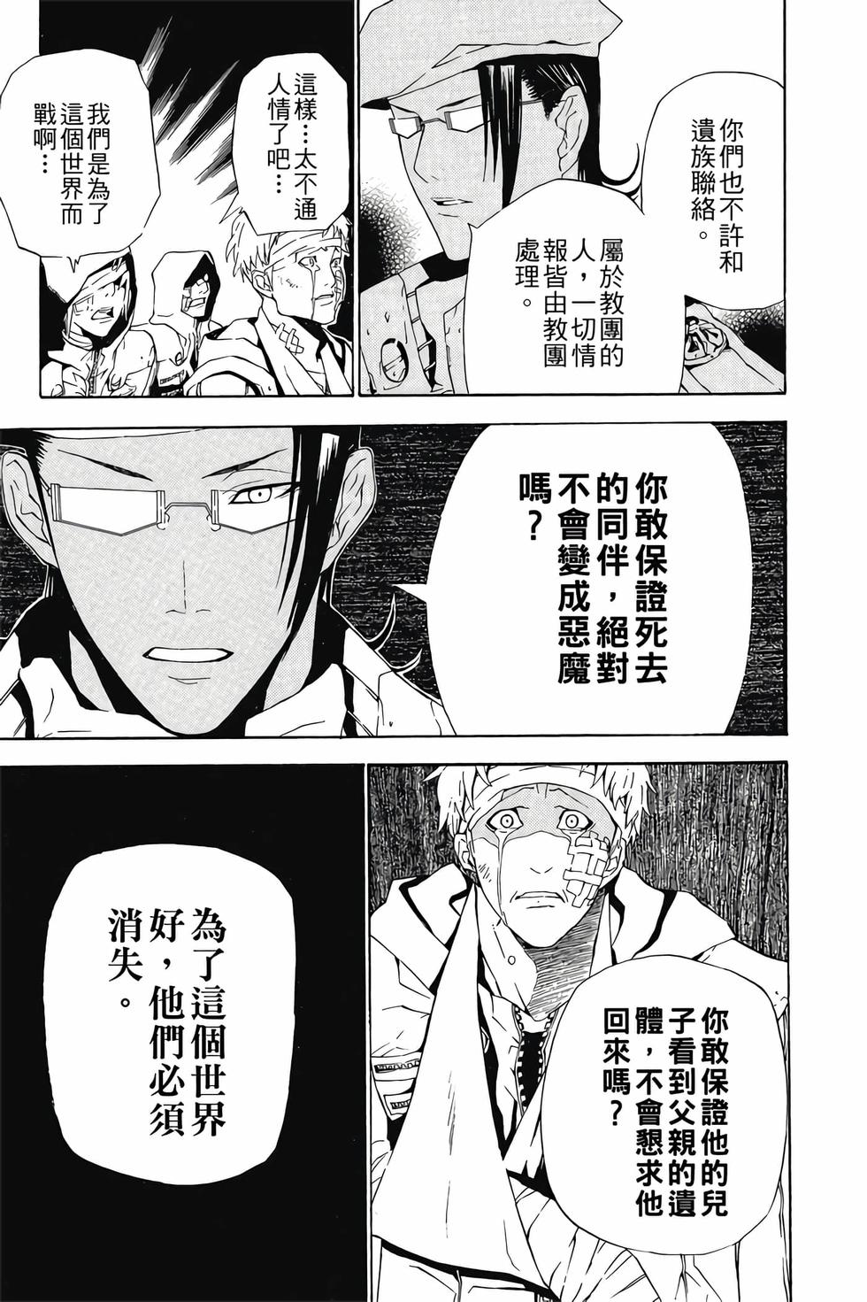 第143页