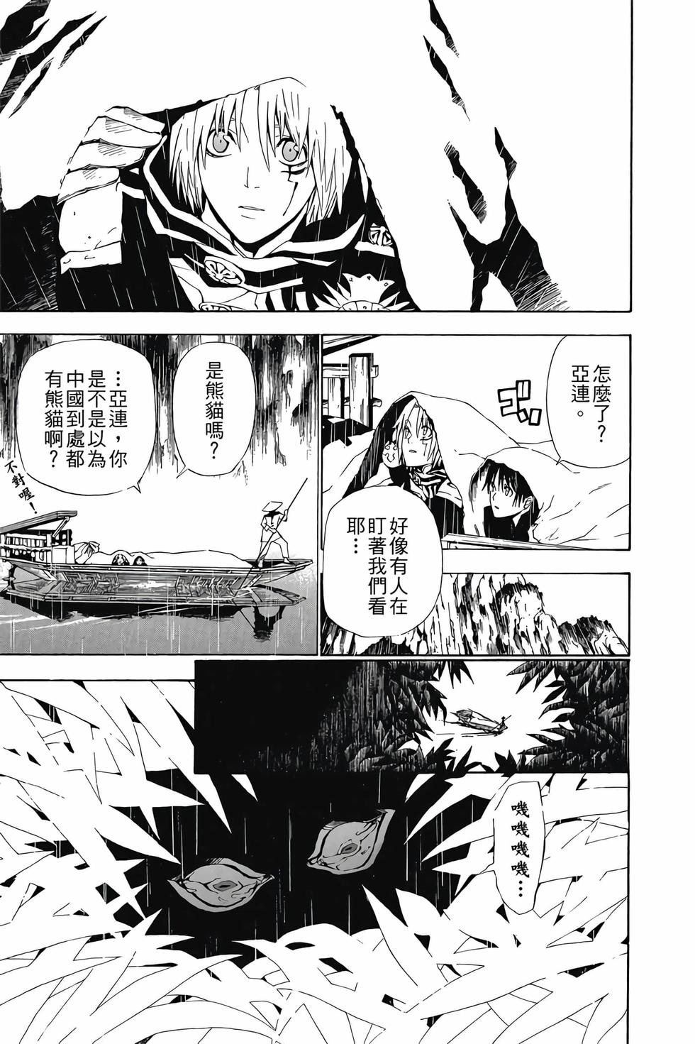 第145页