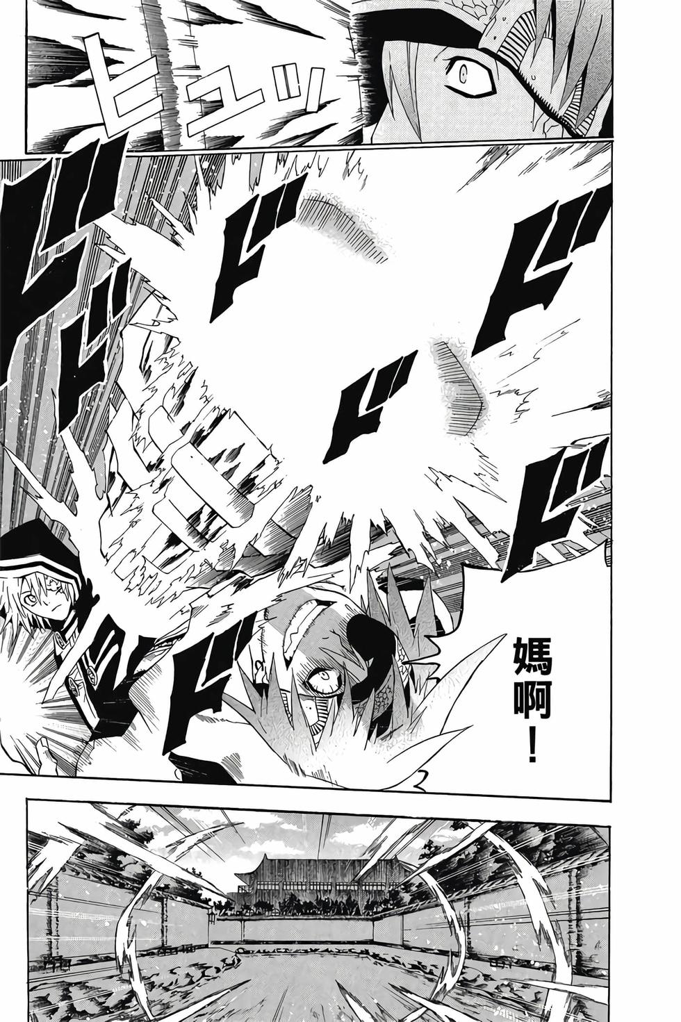 第149页