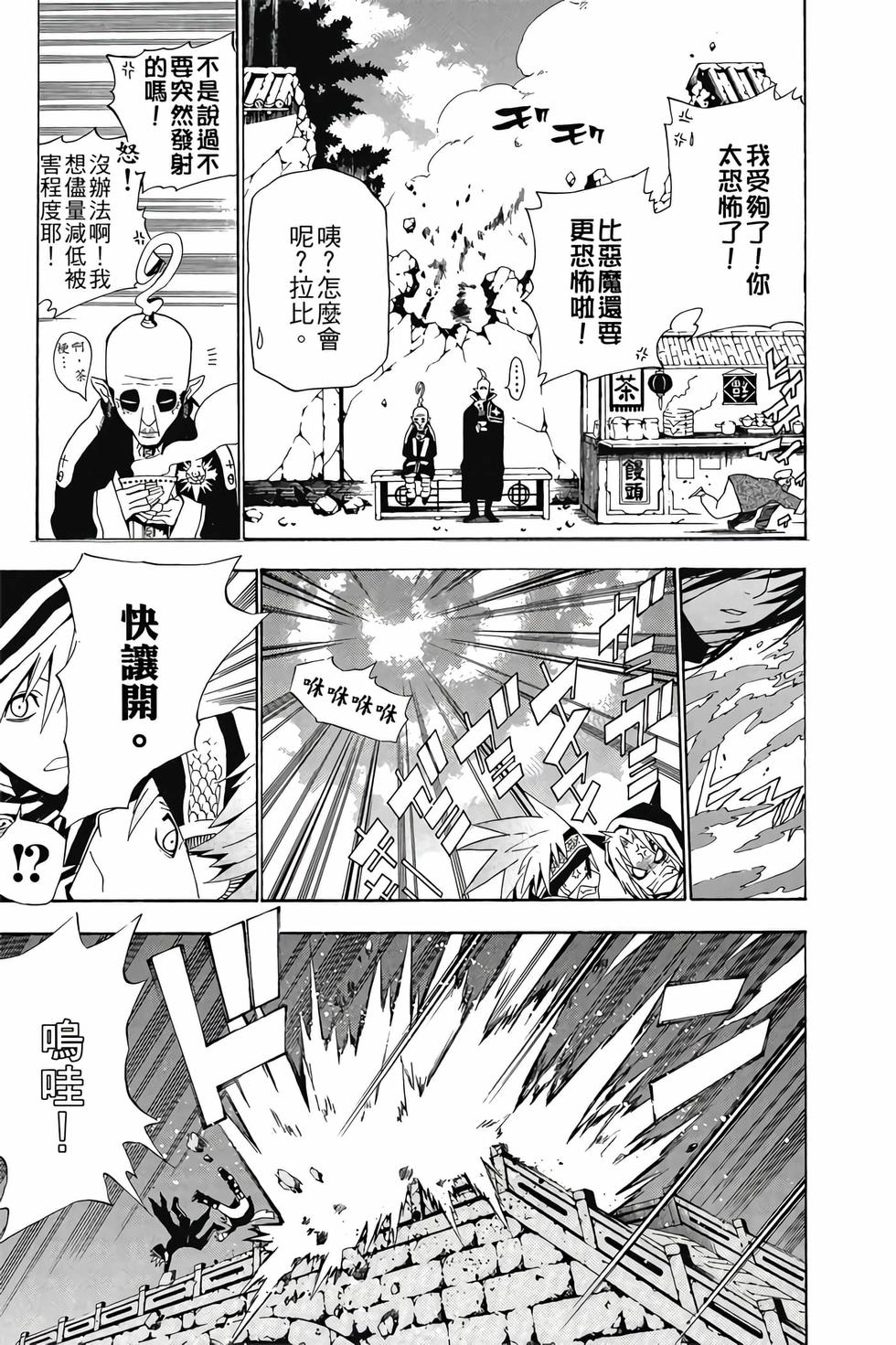 第153页