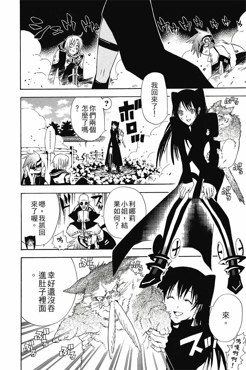 第154页