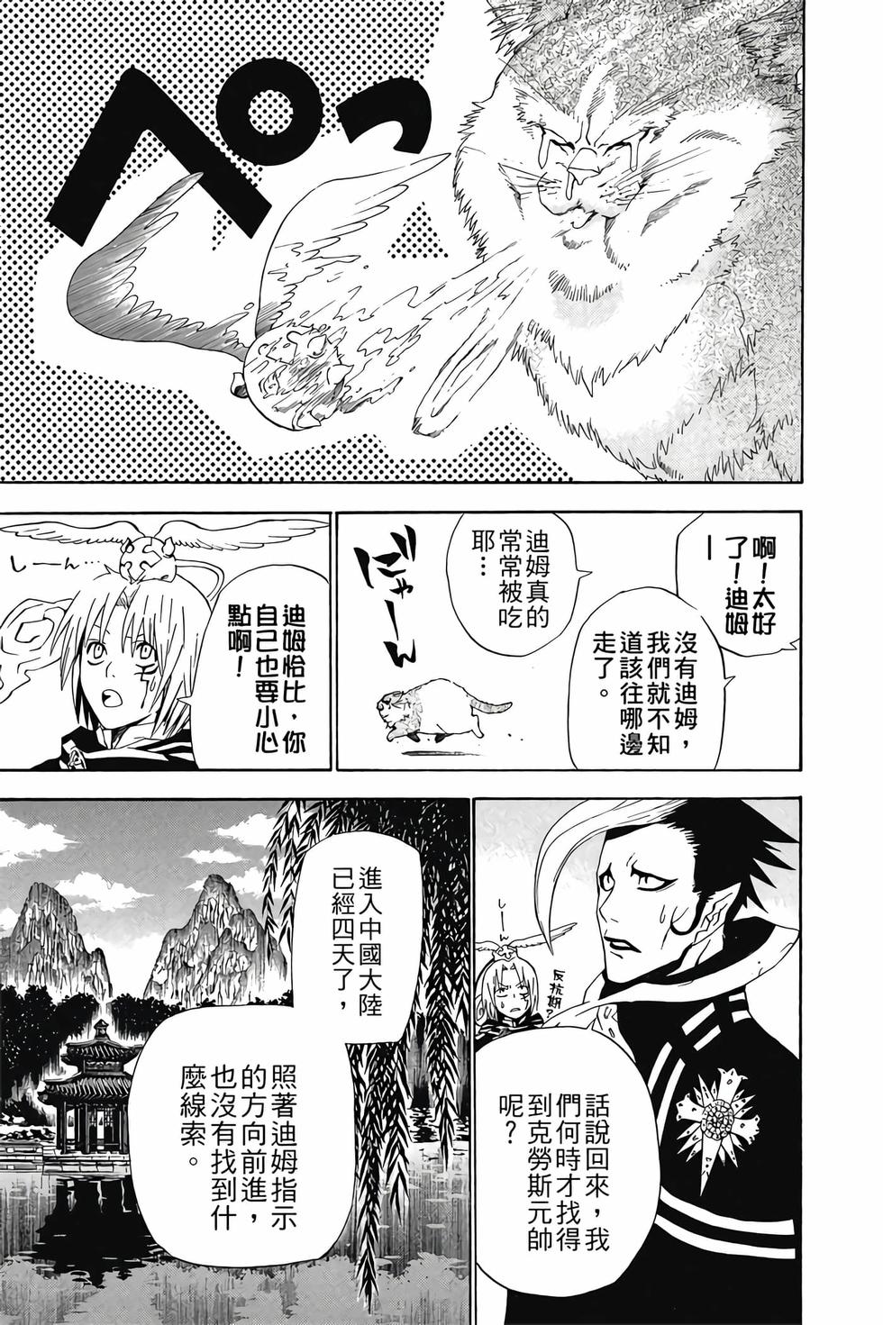 第155页