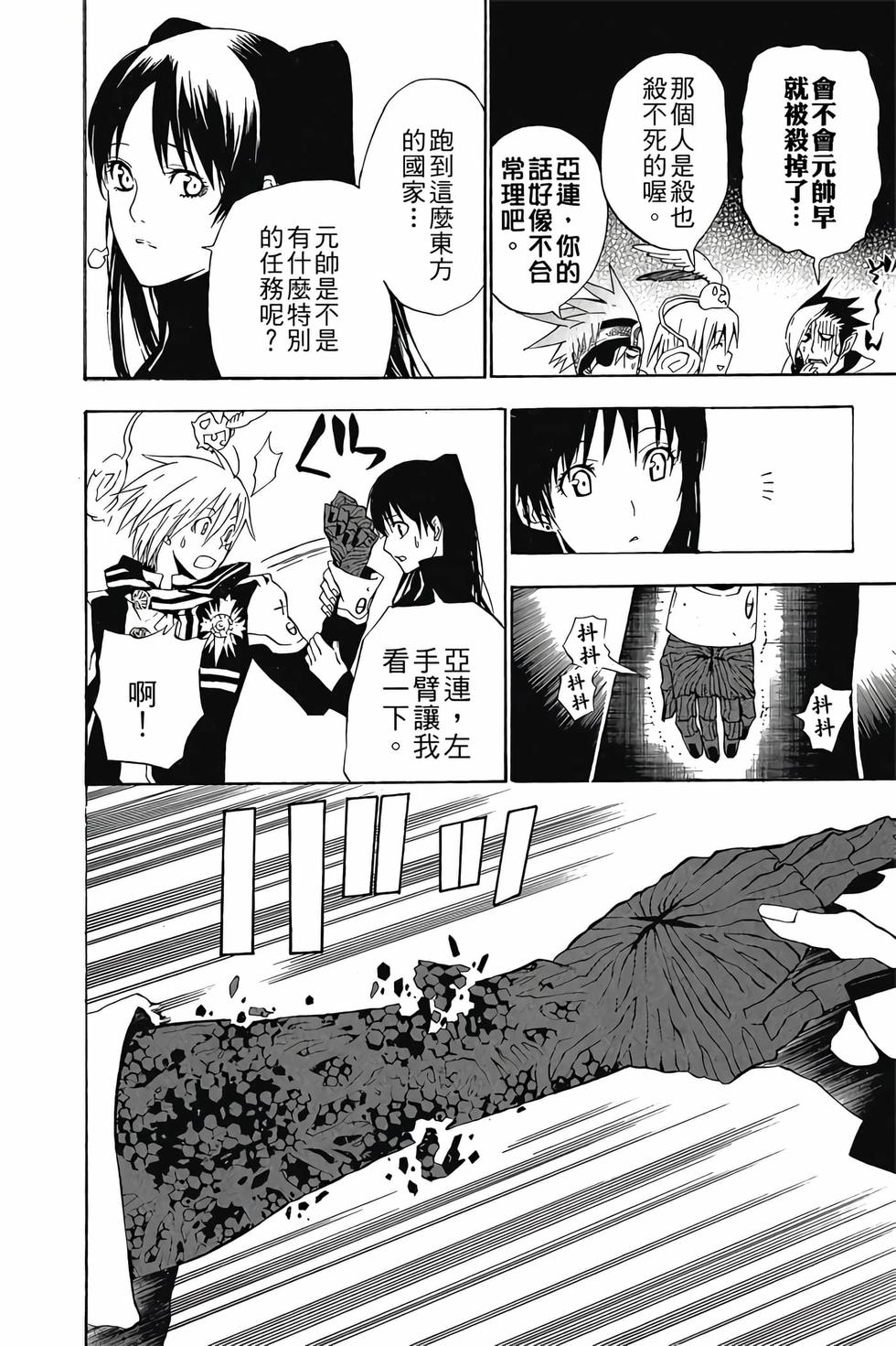 第156页