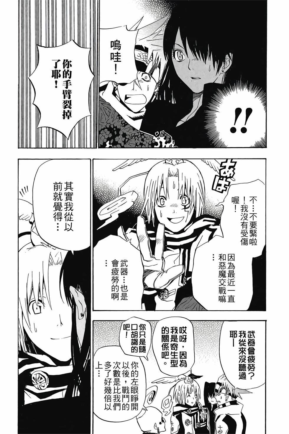 第157页