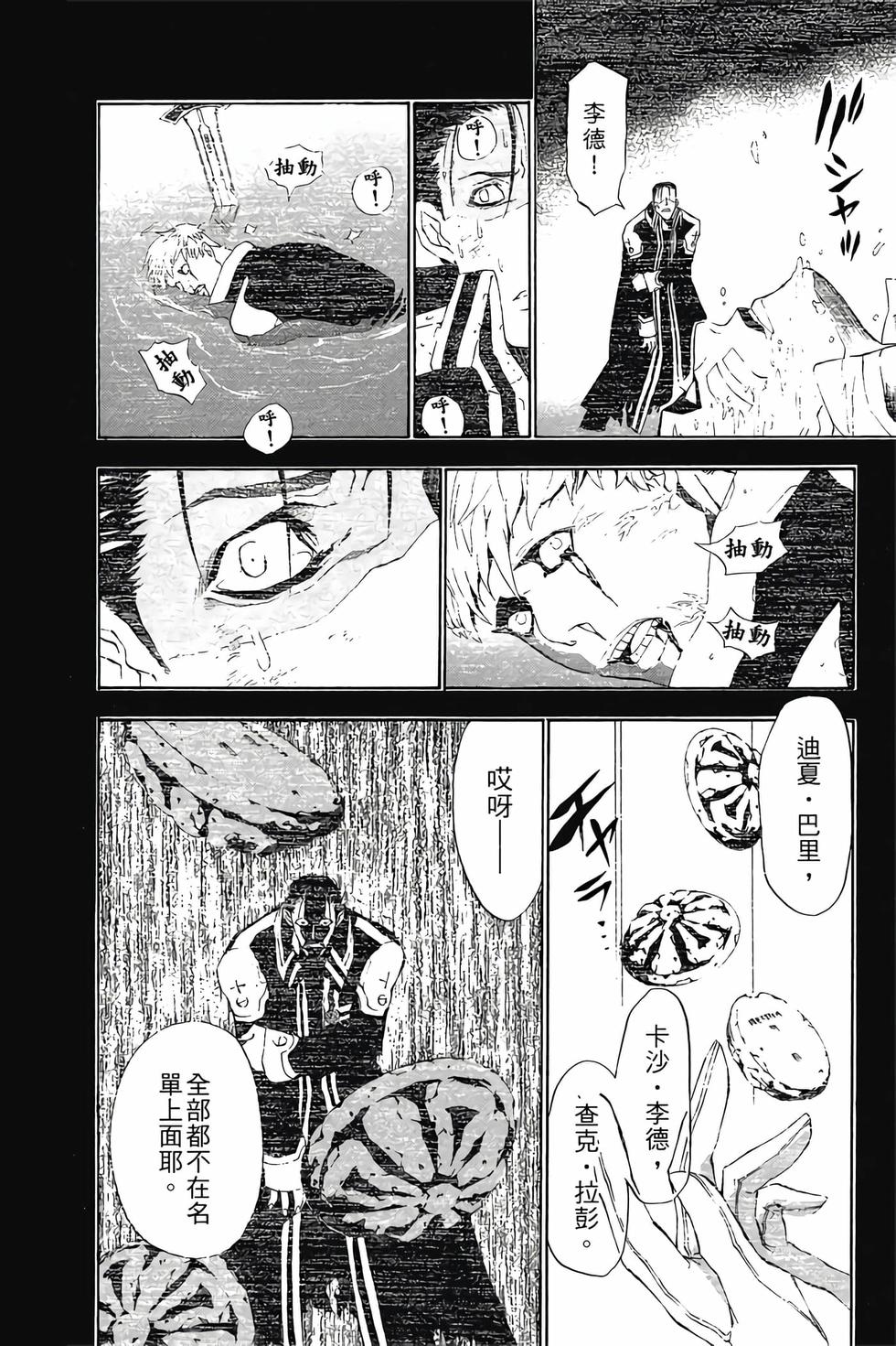 第160页