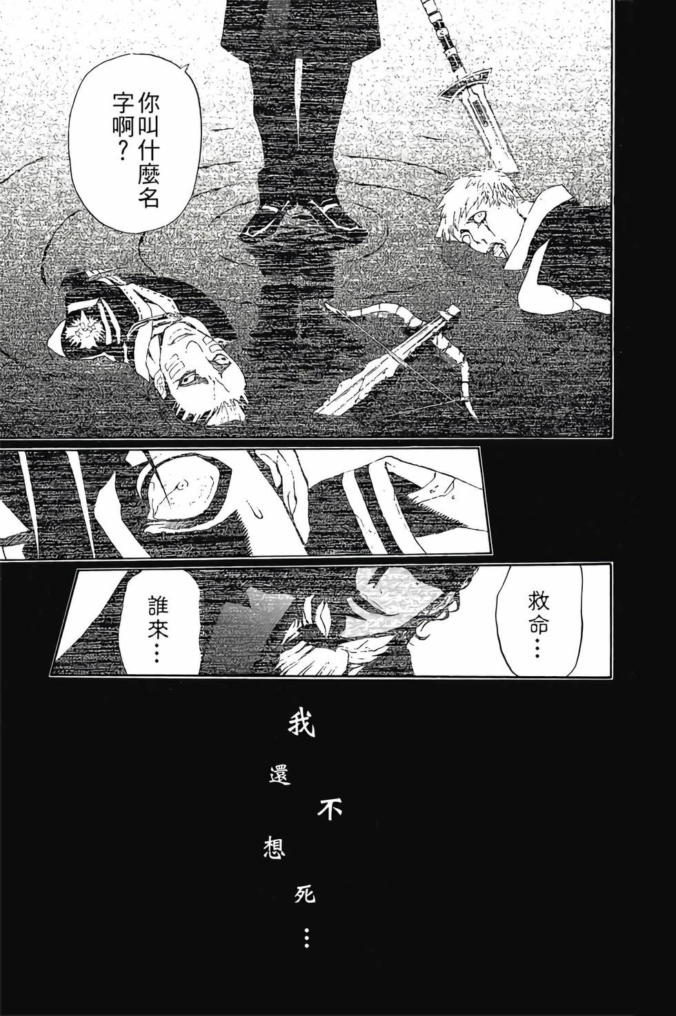 第161页