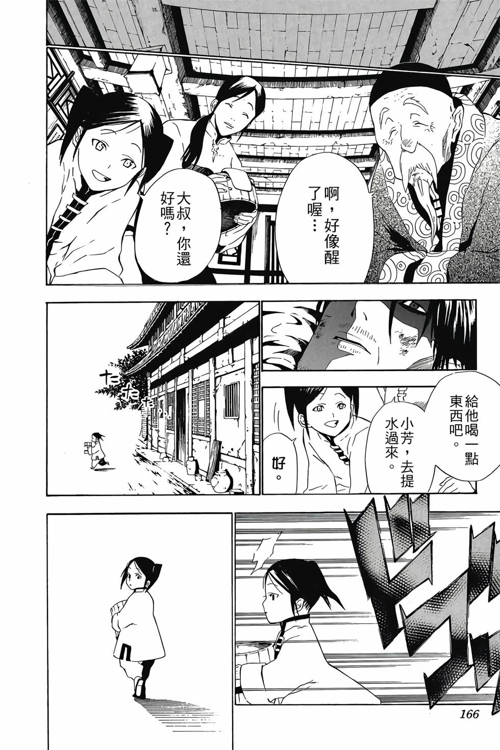 第162页