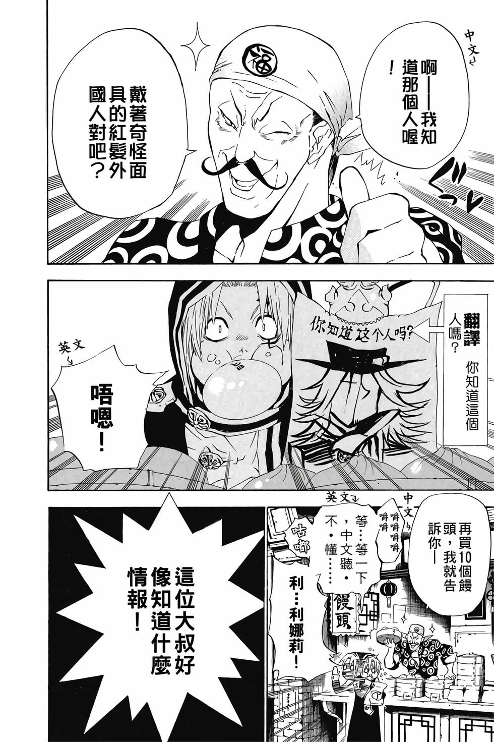 第166页