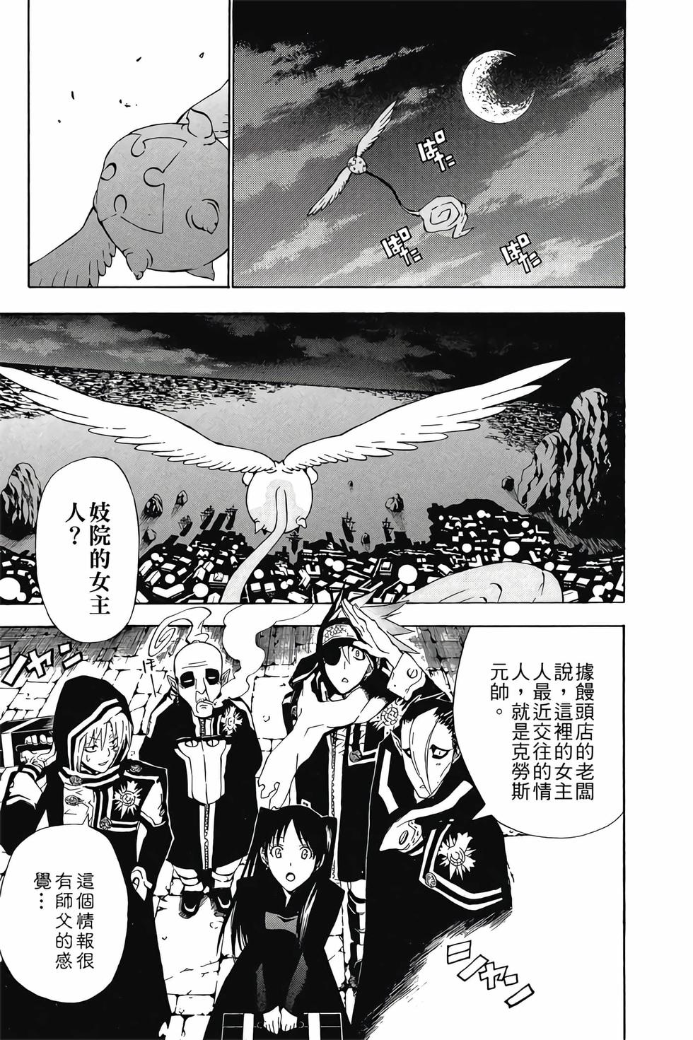 第167页