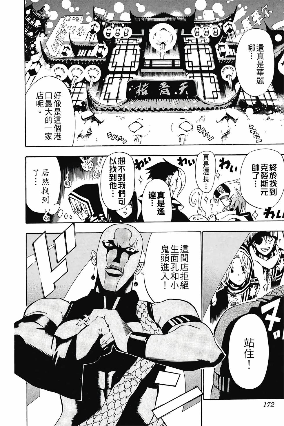 第168页