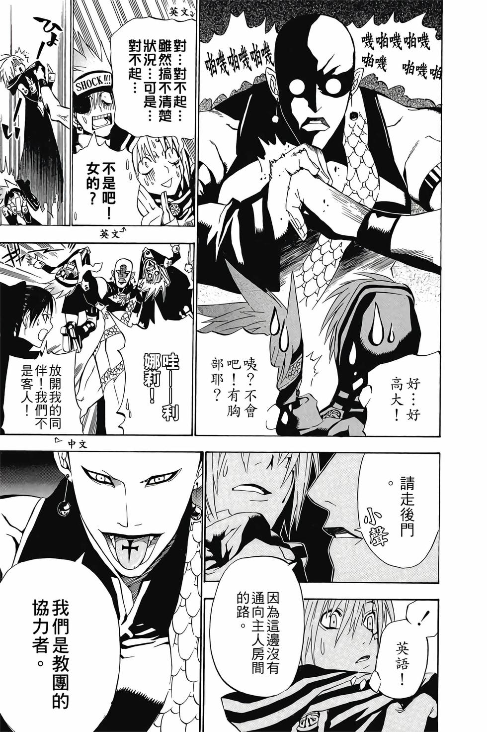 第169页