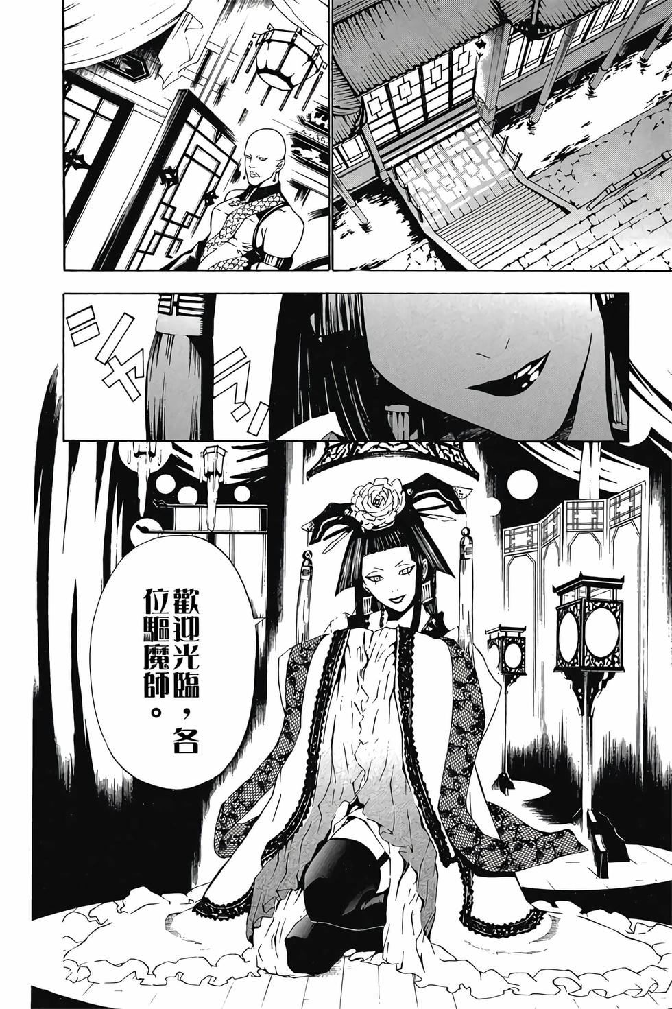第170页
