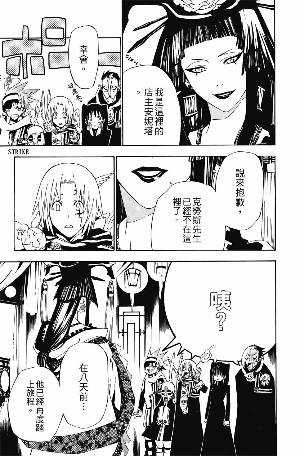第171页