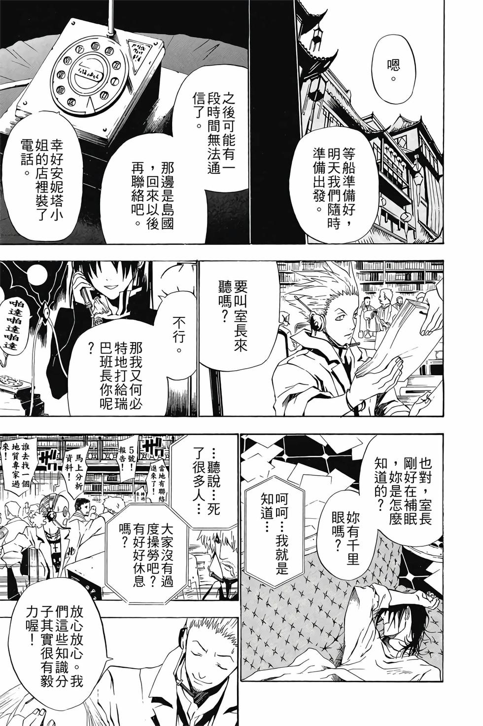 第173页