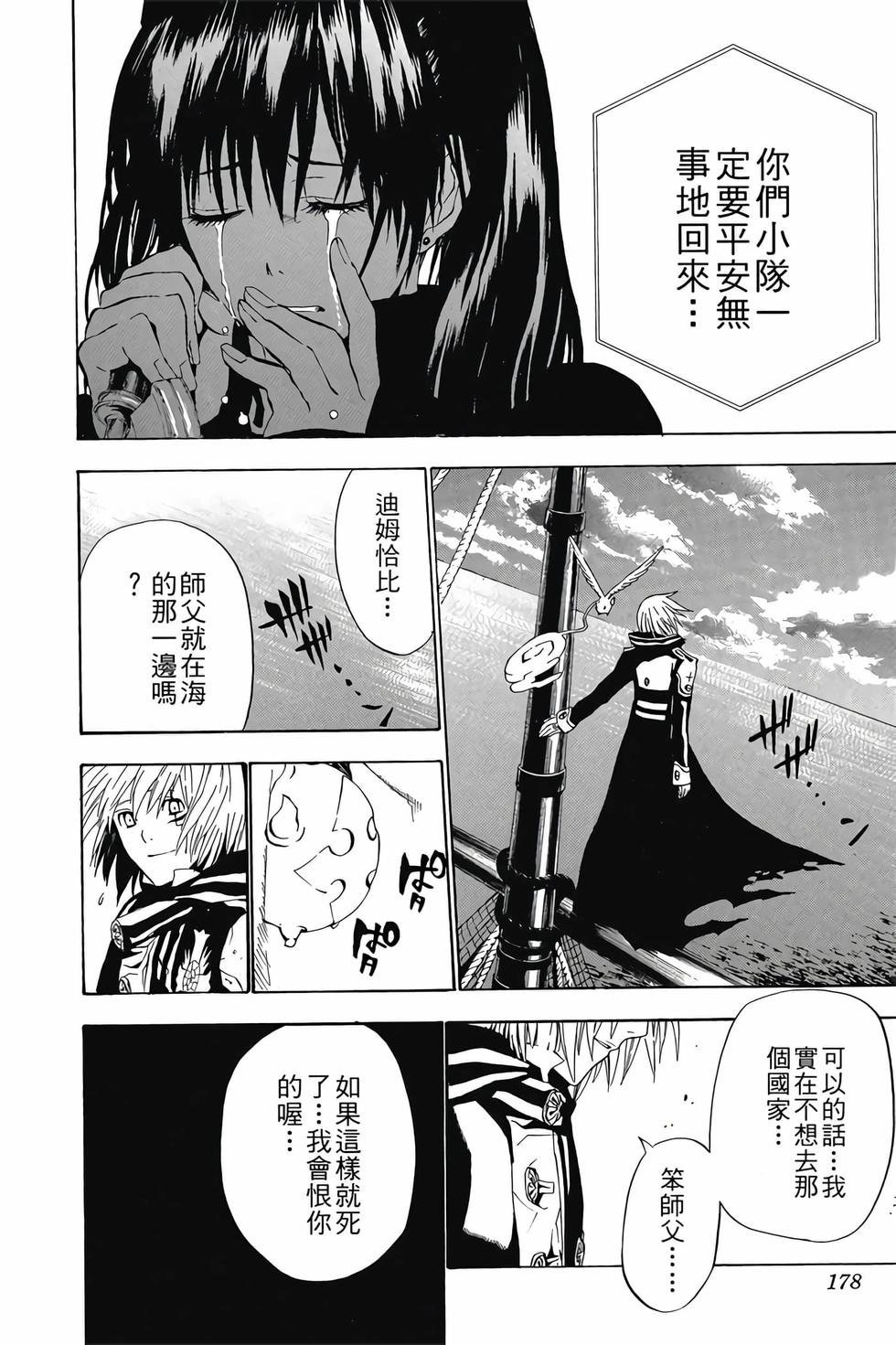 第174页
