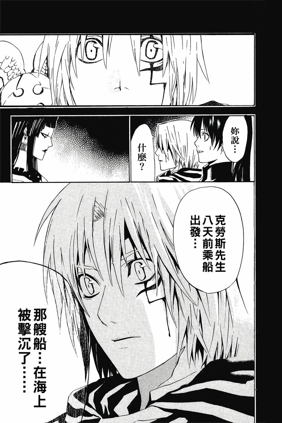 第175页