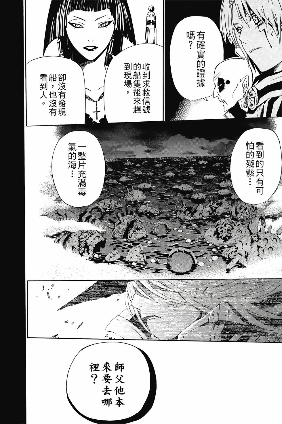 第176页