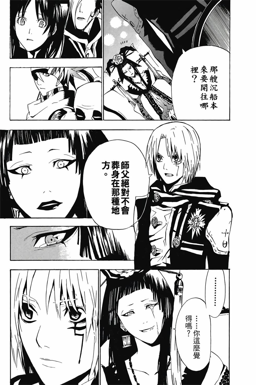 第177页