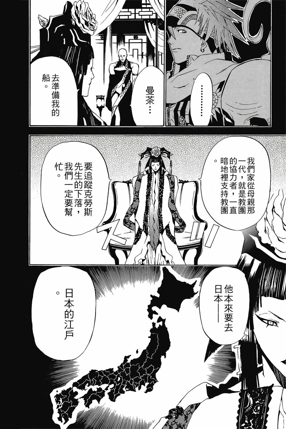 第178页