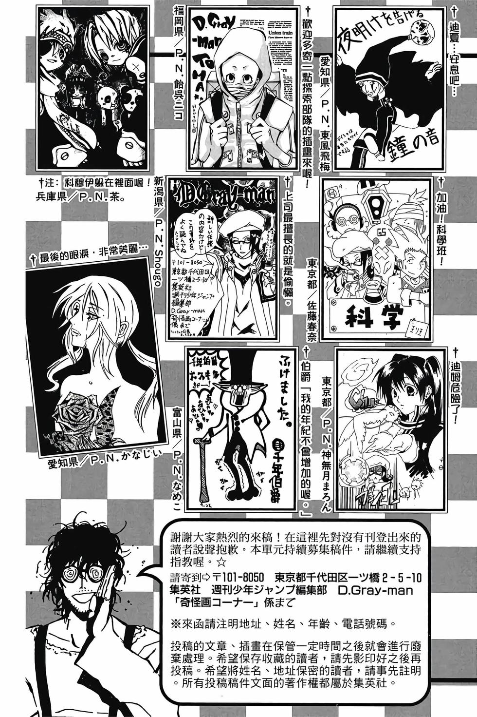 第183页