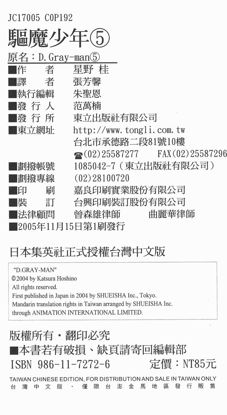 第187页
