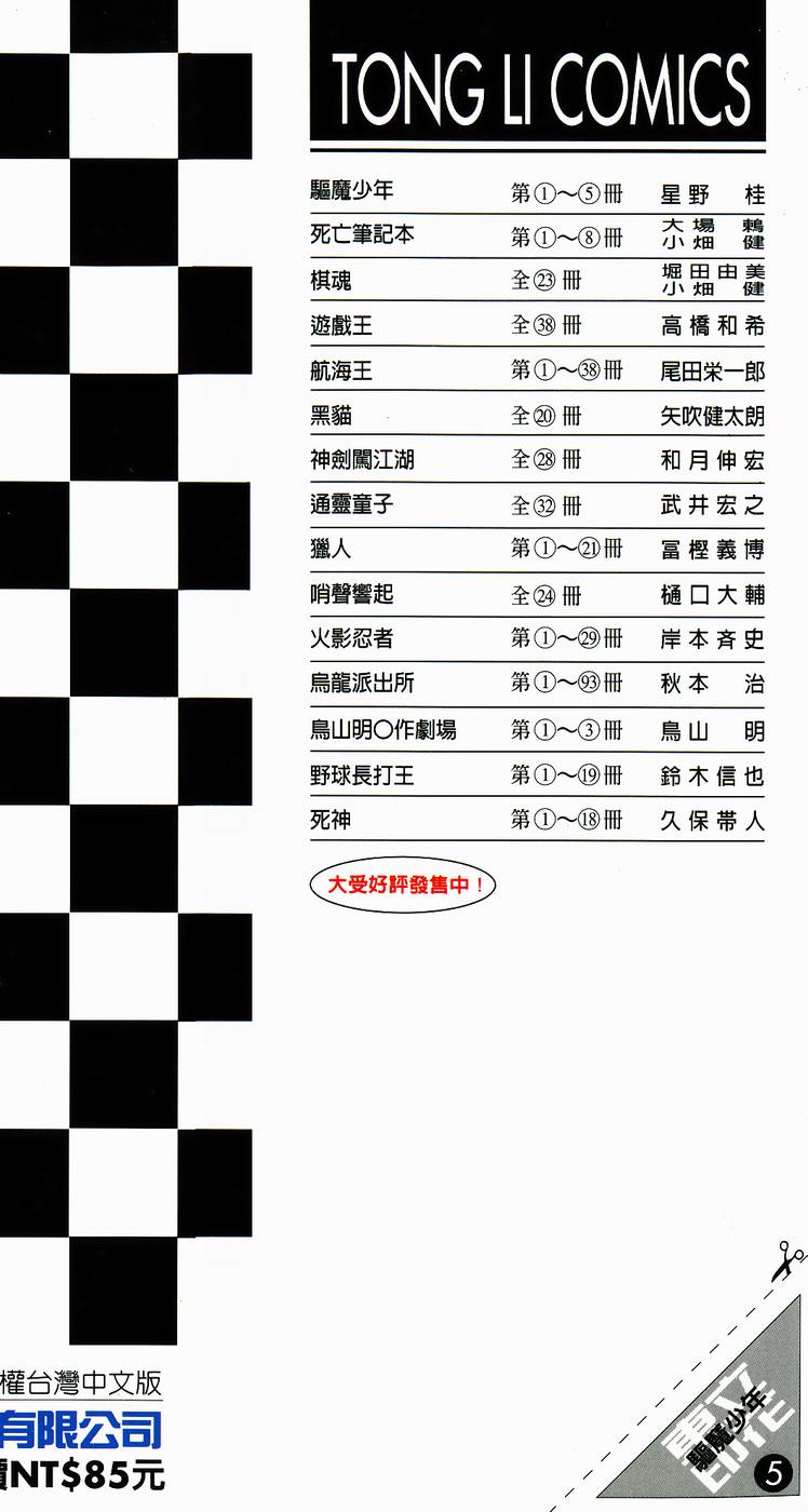 第188页