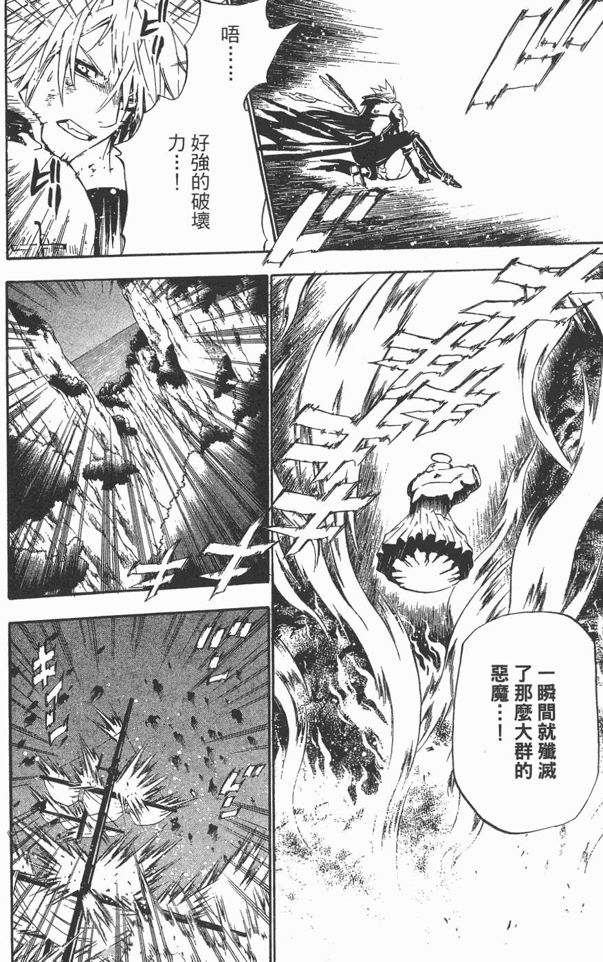 第43页
